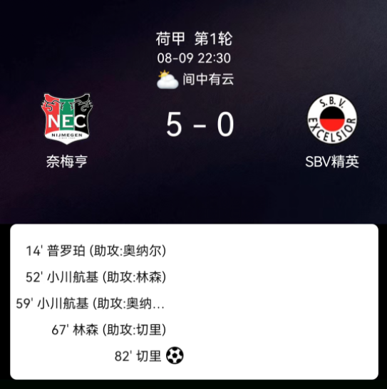 帆船运动在