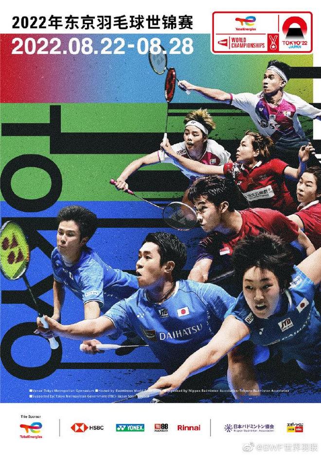 前锋球员中 前锋球员中