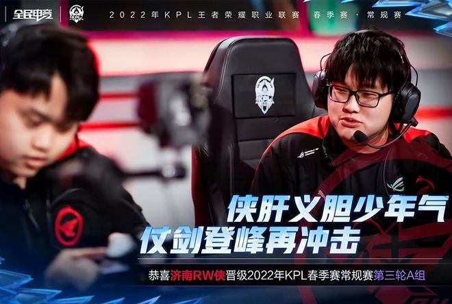 调整阵容 调整阵容