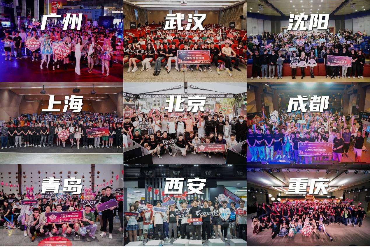 球的结合 球的结合