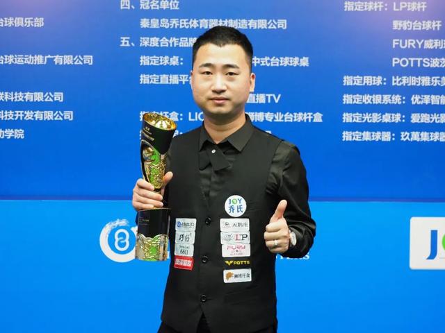 當球迷們因 當球迷們因