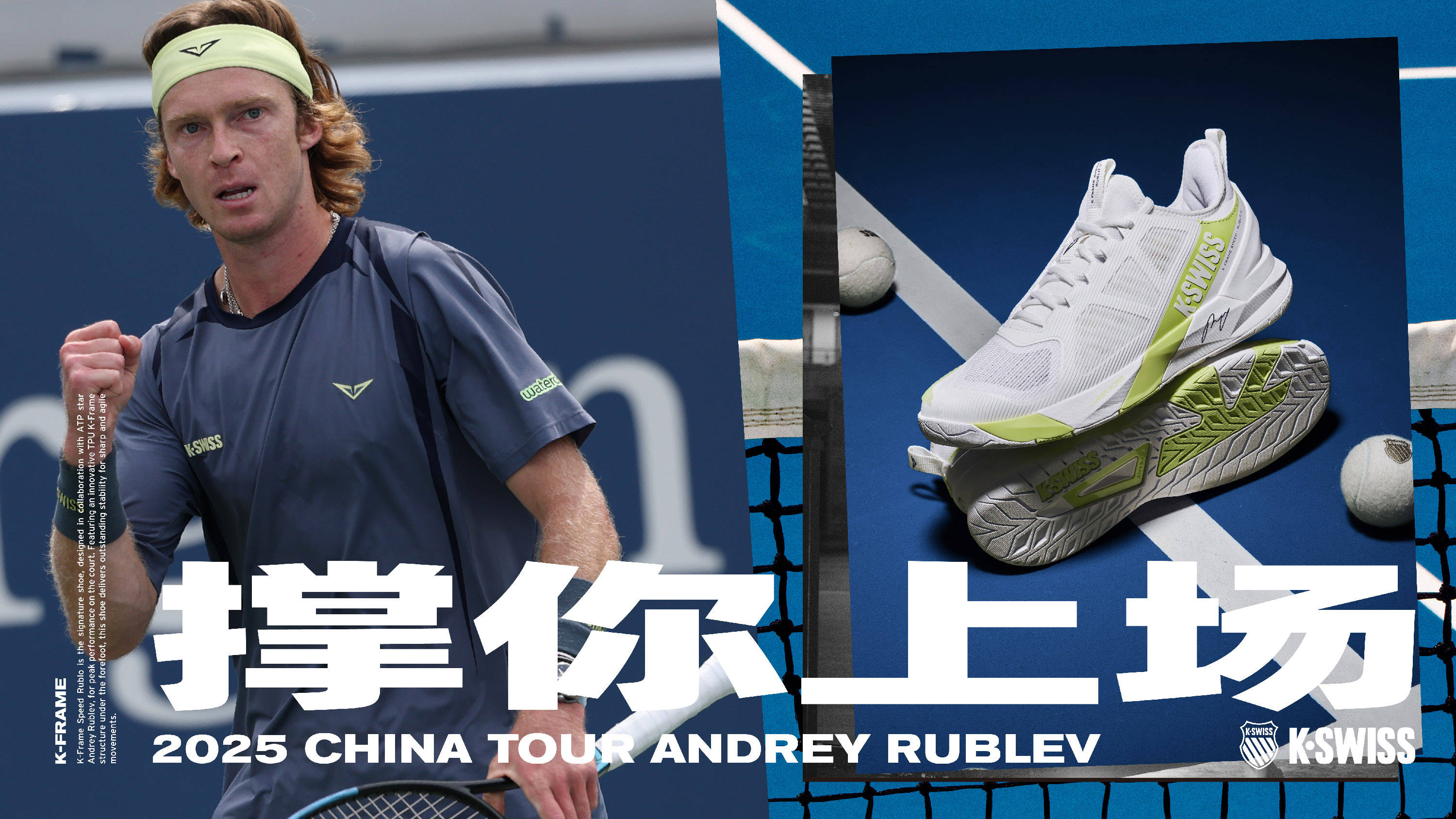 战术上的应 战术上的应