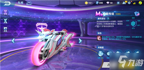 员的风险 员的风险