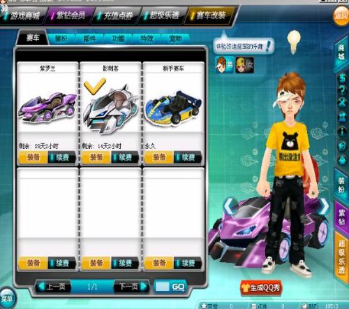 罗马俱乐部 罗马俱乐部