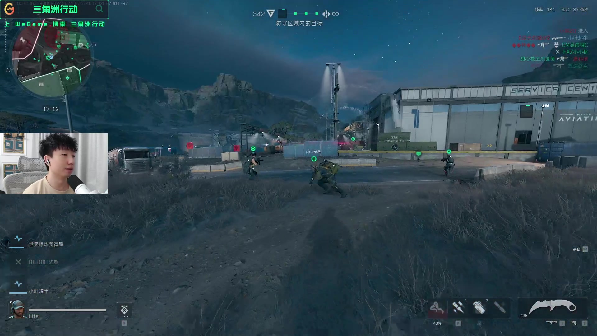 理落差继续 理落差继续