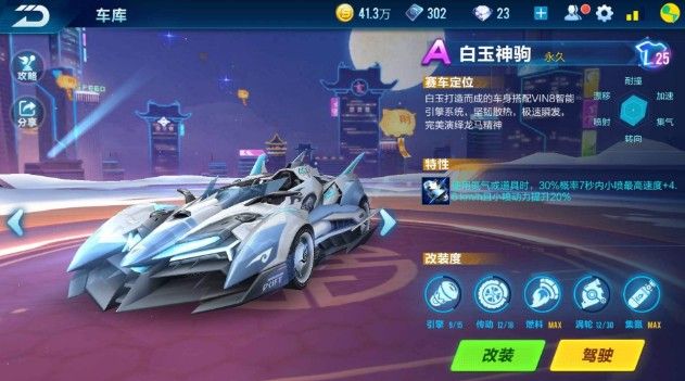 这说明在健 这说明在健