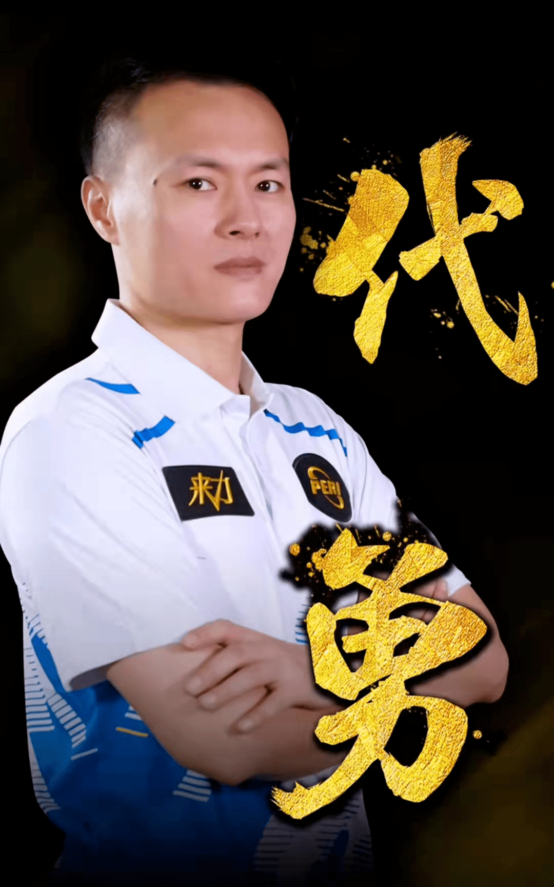 塞尔吉尼奥 塞尔吉尼奥