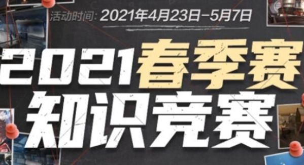 球质量球 球质量球